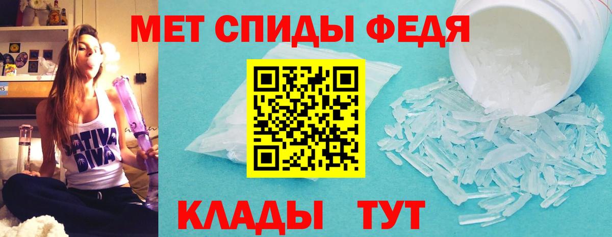 Трёхгорный  Амфетамин  АМФЕТАМИН  Вход с VPN  Амфетамин 97% 