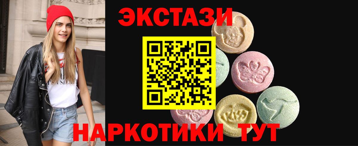 Ecstasy Дубай Трёхгорный