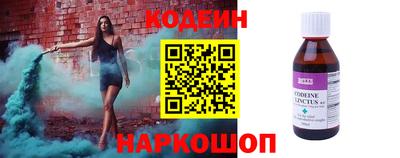 каннабис Новодвинск