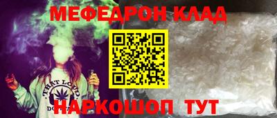 дистиллят марихуана Новокубанск