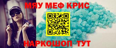 дистиллят марихуана Новокубанск