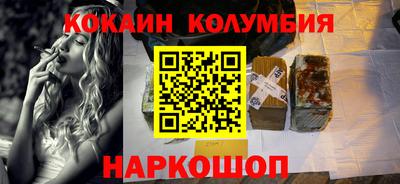гидропоника Новозыбков