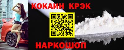 каннабис Новодвинск
