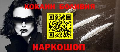 каннабис Новодвинск