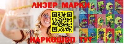 дистиллят марихуана Новокубанск