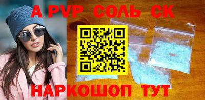 каннабис Новодвинск