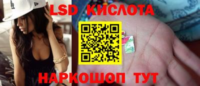 каннабис Новодвинск