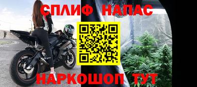 каннабис Новодвинск