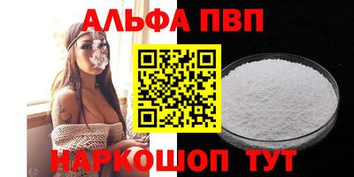 дистиллят марихуана Новокубанск