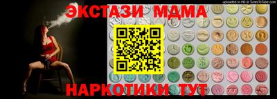дистиллят марихуана Новокубанск