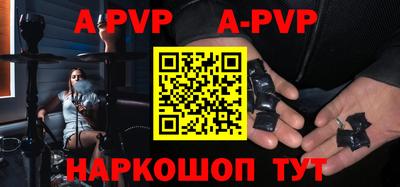 каннабис Новодвинск