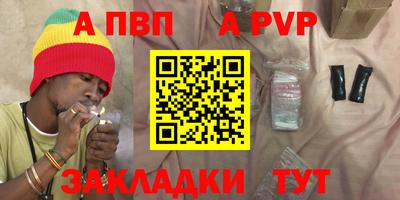 дистиллят марихуана Новокубанск