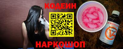 каннабис Новодвинск