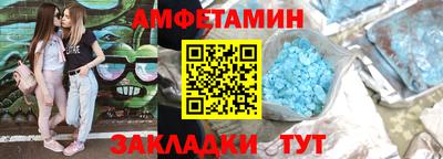 дистиллят марихуана Новокубанск