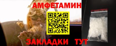 гидропоника Новозыбков