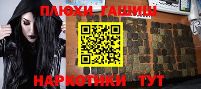 каннабис Новодвинск
