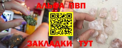 каннабис Новодвинск