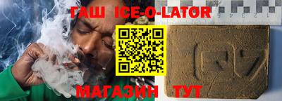 гидропоника Новозыбков