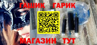 дистиллят марихуана Новокубанск