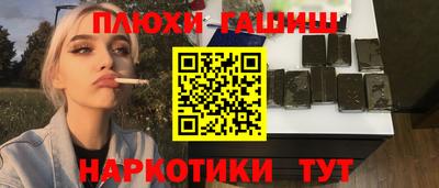 дистиллят марихуана Новокубанск