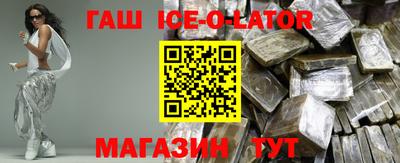 каннабис Новодвинск