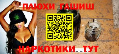 гидропоника Новозыбков