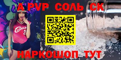 дистиллят марихуана Новокубанск