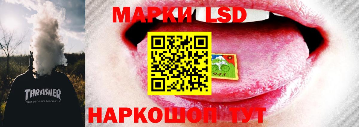 Трёхгорный  LSD-25 экстази кислота  Вход с VPN 