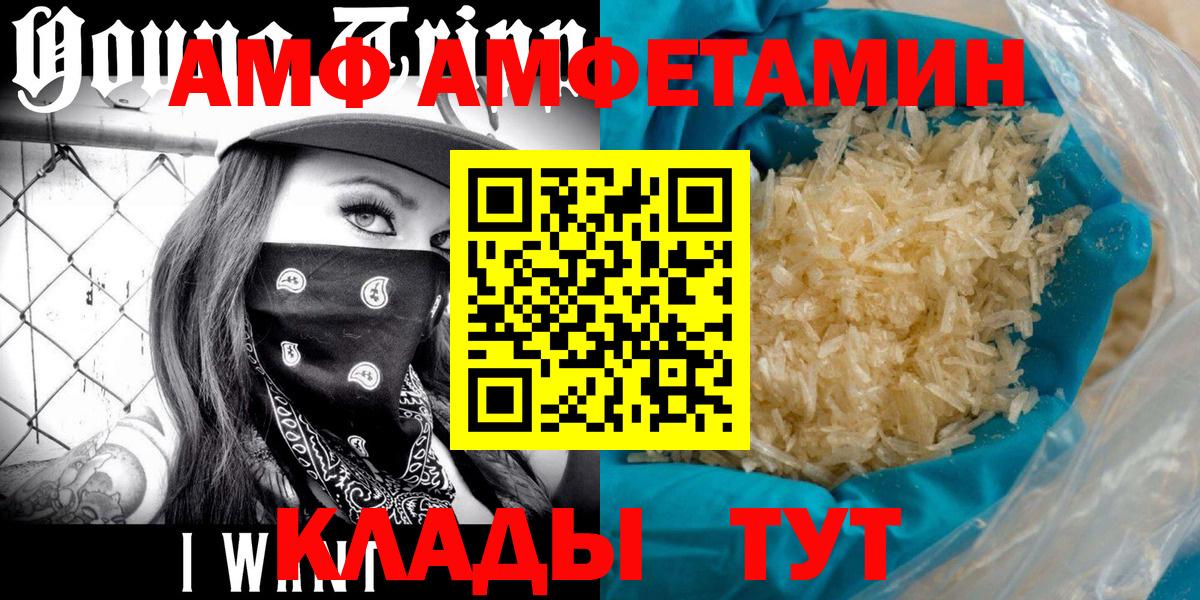Трёхгорный  Первитин Methamphetamine  Метамфетамин  Вход с VPN 