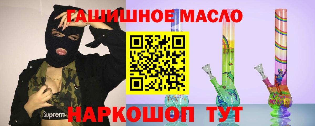 где продают   Вход с VPN  Трёхгорный  Дистиллят ТГК вейп 